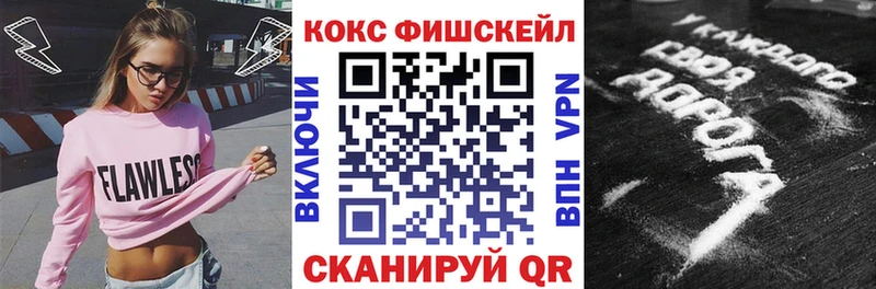 Что такое Беломорск А ПВП Мефедрон Бошки Шишки COCAIN