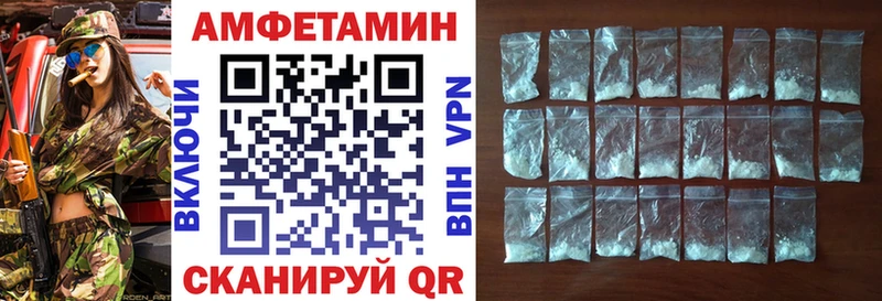 кракен ONION Беломорск Amphetamine 97%