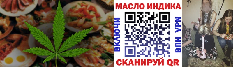 blacksprut ONION  Беломорск  Cannafood марихуана 