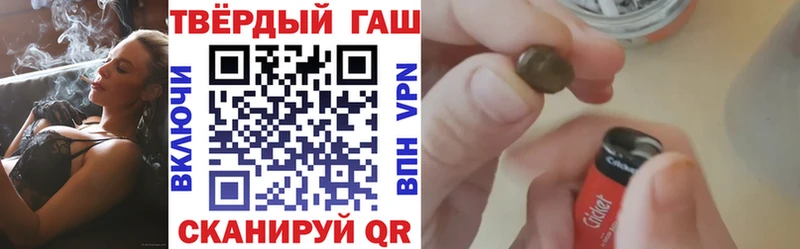 где купить   Беломорск  ГАШИШ hashish 
