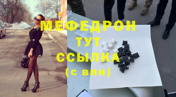 меф Абинск