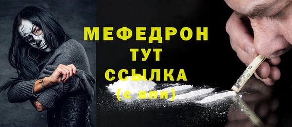 меф Абинск