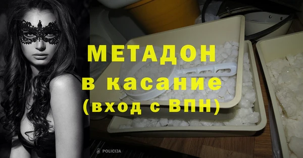 бутират Абаза