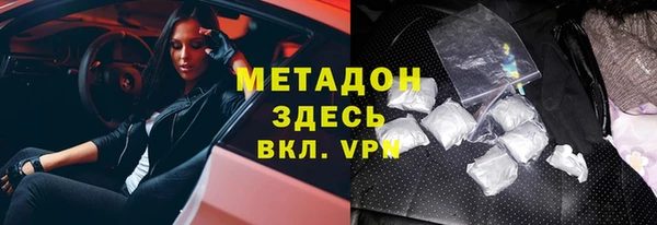 бутират Абаза