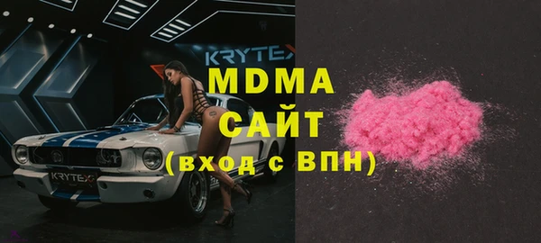 бутират Абаза