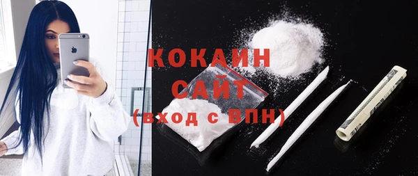 бутират Абаза