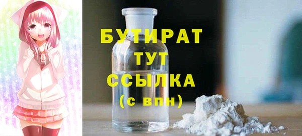 меф Абинск