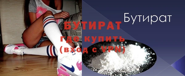 хмурый Каменка