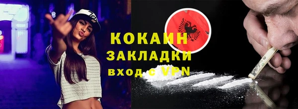 альфа пвп VHQ Абдулино