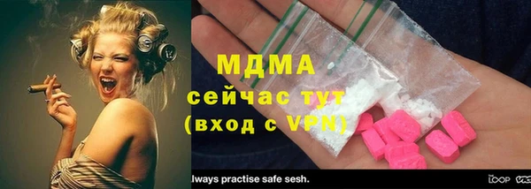 альфа пвп VHQ Абдулино