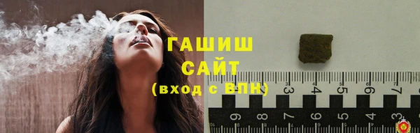 бутират Абаза