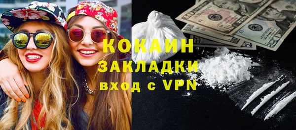 альфа пвп VHQ Абдулино