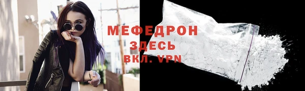 альфа пвп VHQ Абдулино