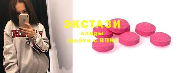бутират Абаза