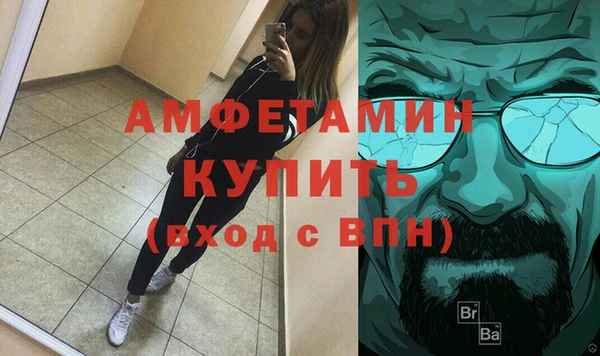 меф Абинск