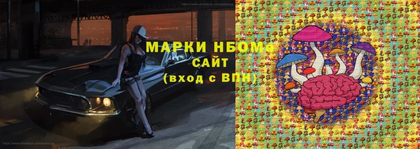 таблы Каменногорск