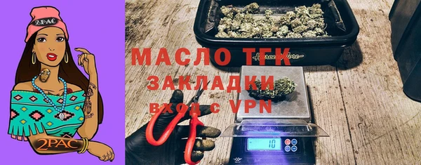 бутират Абаза