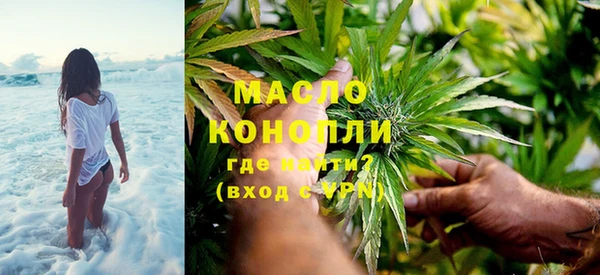 альфа пвп VHQ Абдулино
