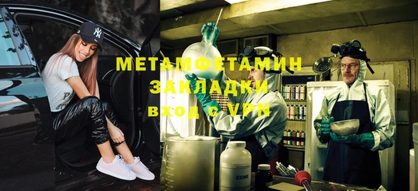 альфа пвп VHQ Абдулино