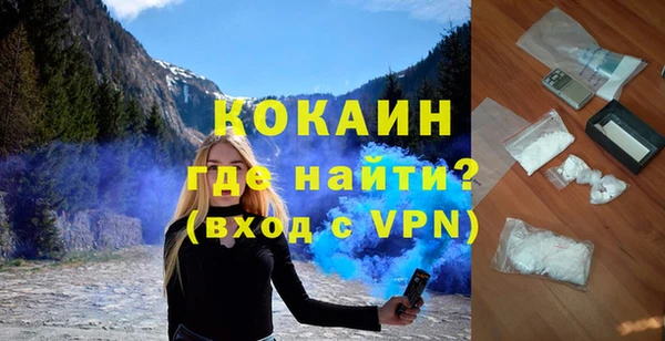 меф Абинск