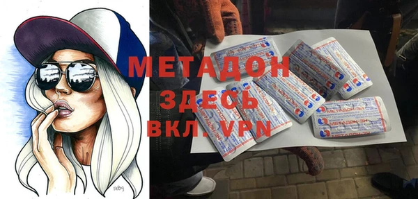 гидра Алексеевка