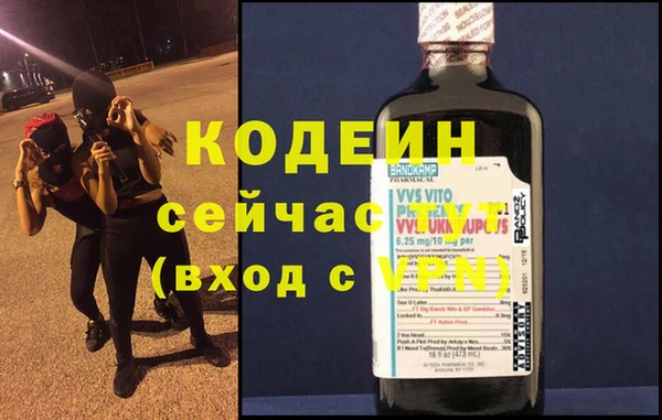 мет Горняк