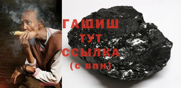 бутират Абаза