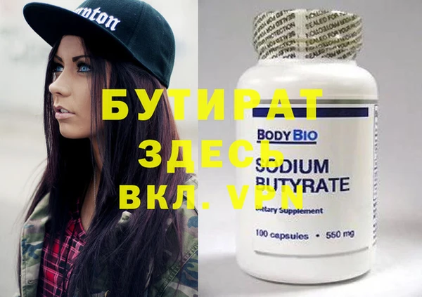 альфа пвп VHQ Абдулино