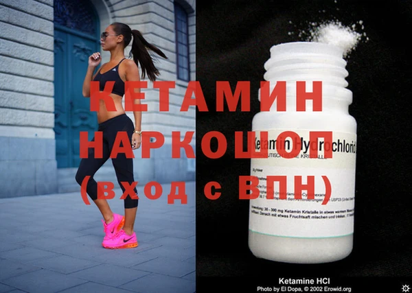 бутират Абаза