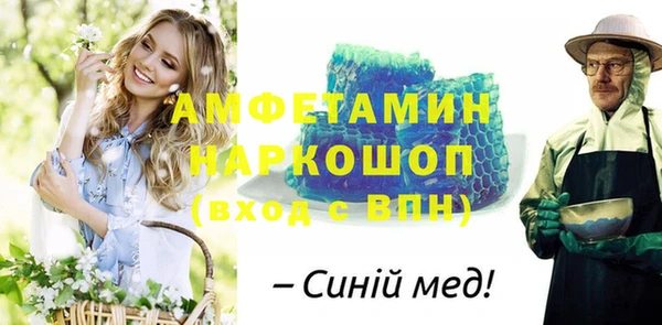 меф Абинск