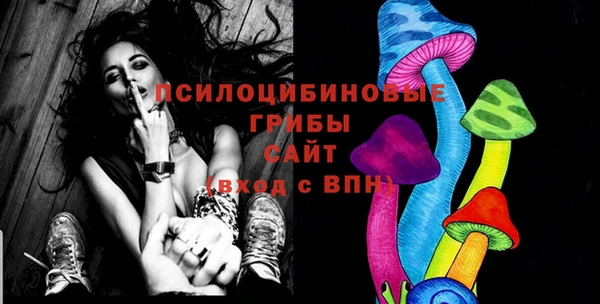 альфа пвп VHQ Абдулино