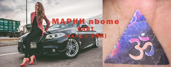 бутират Абаза
