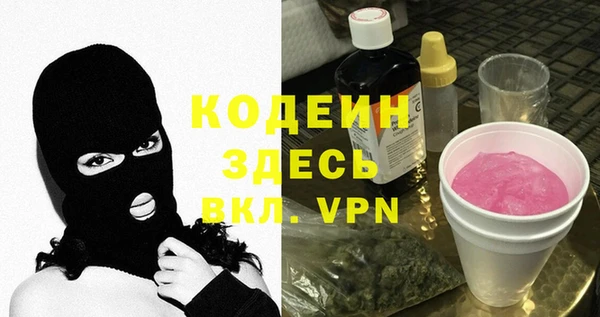 бутират Абаза