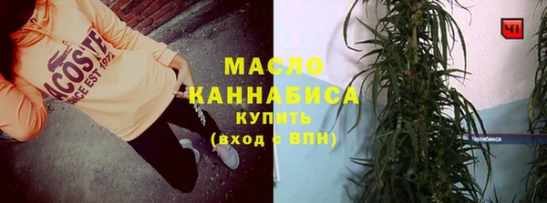 соль курить ск Алексин