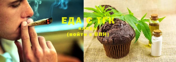 альфа пвп VHQ Абдулино