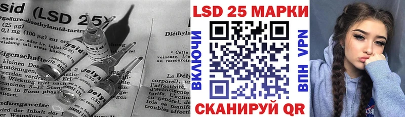 LSD-25 экстази кислота  Беломорск 