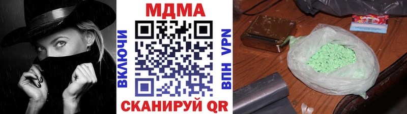купить наркоту  Беломорск  блэк спрут зеркало  МДМА Molly 