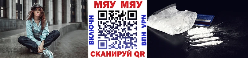 OMG как войти  Беломорск  Меф 4 MMC  магазин   