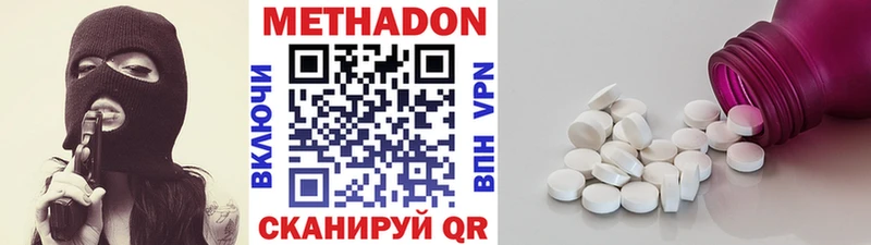 blacksprut ТОР Беломорск МЕТАДОН мёд