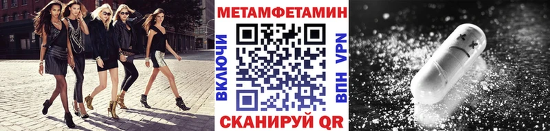 гидра как войти  сколько стоит  Беломорск  МЕТАМФЕТАМИН пудра 
