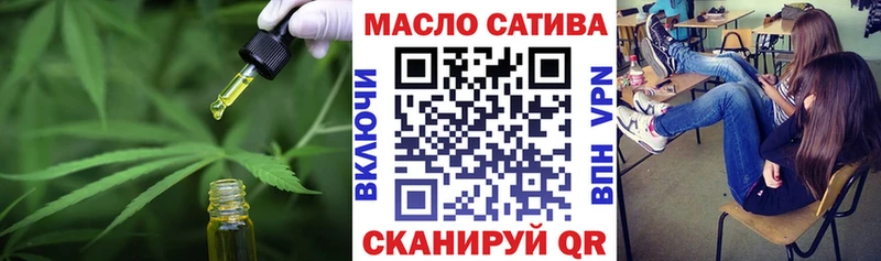 ТГК вейп с тгк  Беломорск 